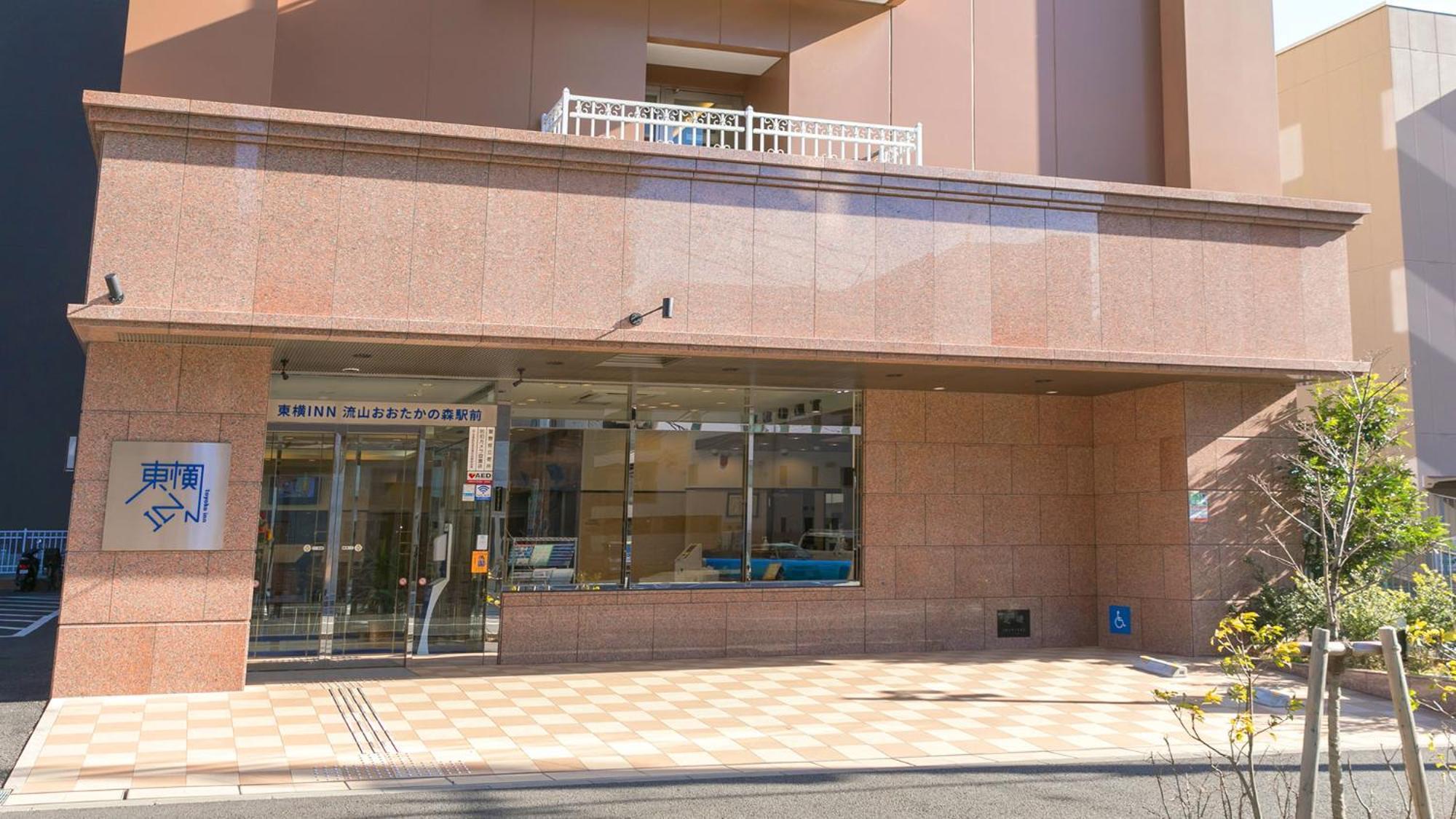 Toyoko Inn Nagareyama-Otakanomori Ekimae Екстер'єр фото